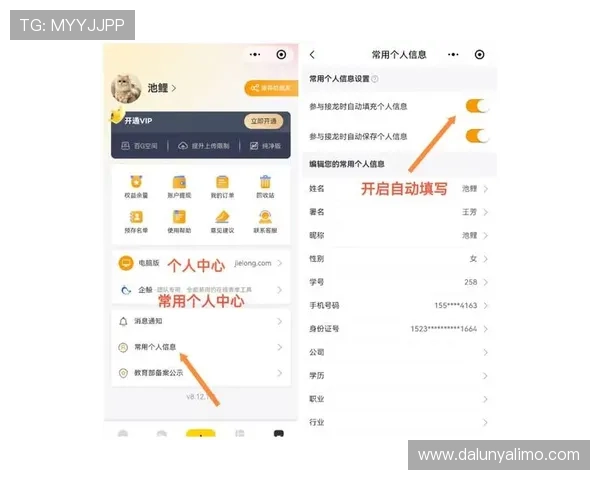 尊龙会官网会员登录入口最新指南,轻松实现账号快速登录与管理 尊龙会官网会员登录入口最新指南,轻松实现账号快速登录与管理