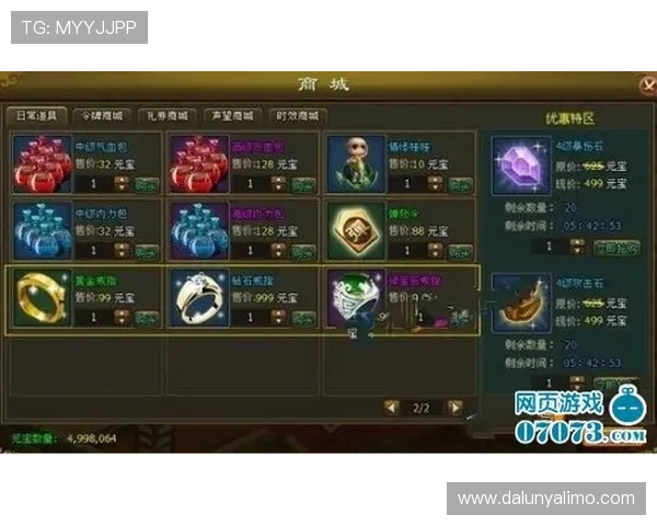 尊龙游戏娱乐官网首页入口注册流程与新手玩家必知的游戏技巧 尊龙游戏娱乐官网首页入口注册流程与新手玩家必知的游戏技巧