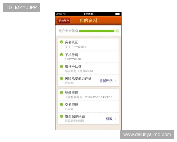 d88尊龙集团的存取款流程详解让你轻松实现资金快速到账与安全保障 d88尊龙集团的存取款流程详解让你轻松实现资金快速到账与安全保障