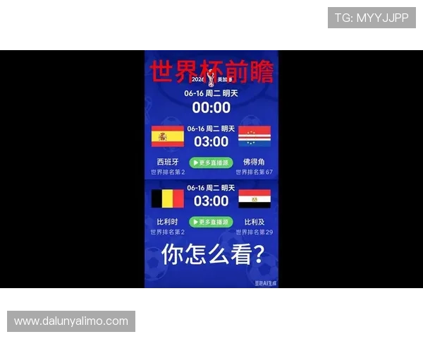 世界杯西班牙与佛得角比赛关键问题总结与战术解析 世界杯西班牙与佛得角比赛关键问题总结与战术解析