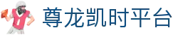 尊龙凯时平台 - (中国)淮南尊龙凯时平台科技有限公司欢迎您